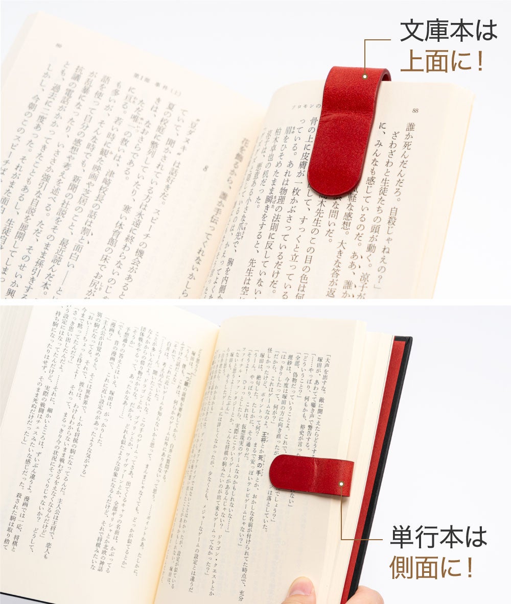 しおりページ 楽天市場】【 HIRAMEKI. 公式 】本革 ブックマーク しおり｜全12柄