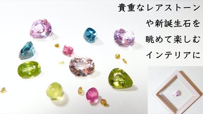 （新品）ピンクトパーズオーバル ルース 12ct（証明書付） 新品）ピンクトパーズオーバル ルース 12ct（証明書付