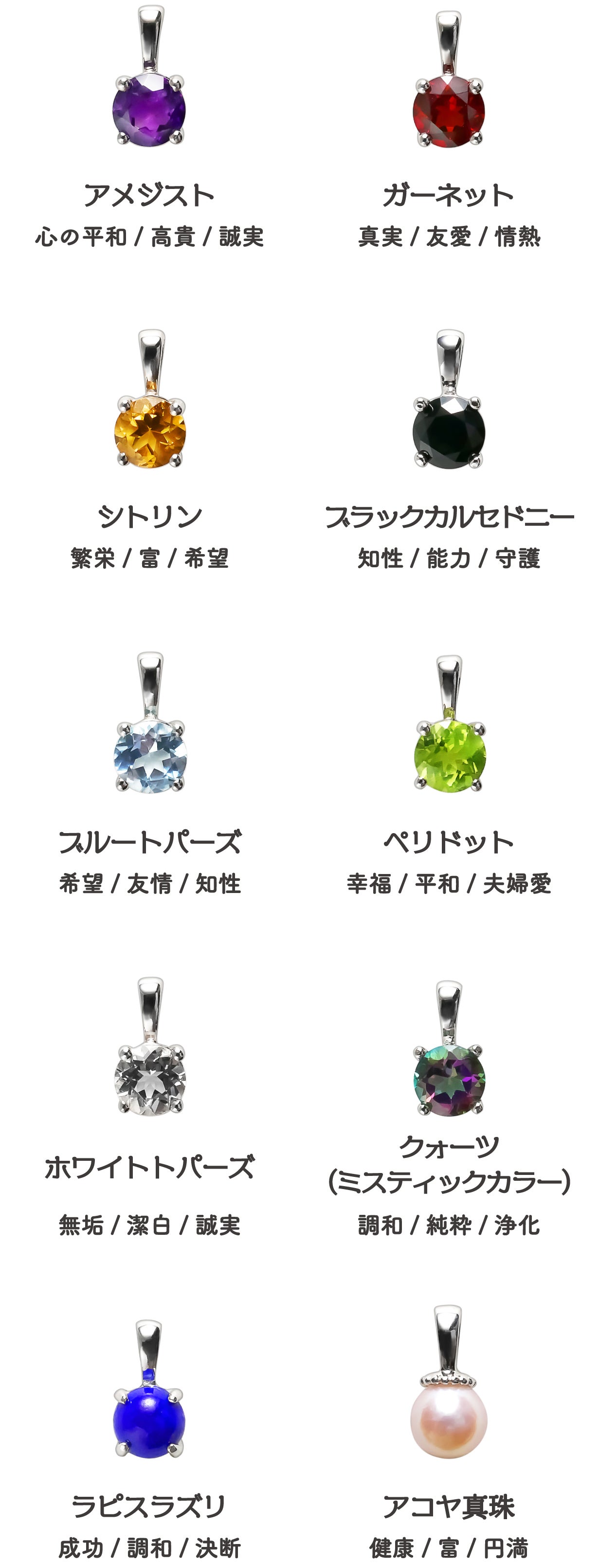 幸運の馬蹄×10石 着せ替えプレミアムジュエリーセット｜マクアケ
