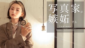 【光源に閃光をプラス】目を奪うほどにエモい作品を。スマホカメラ用フレアフィルター