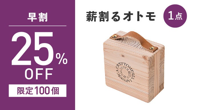 頑丈・軽量・コンパクト】キャンプ、焚き火、薪活に！アウトドアを 