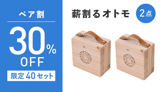 頑丈・軽量・コンパクト】キャンプ、焚き火、薪活に！アウトドアを 