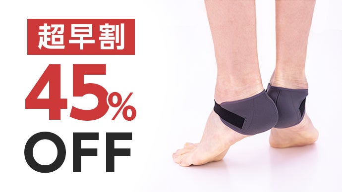 マジックジャンパープロ　L 2足 足改善セットプロ – マジックジャンパー