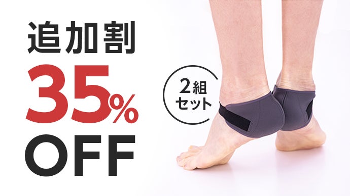 マジックジャンパープロ　L 2足 グラつく足を『きゅっ』と締めて足もとから姿勢ケア！日常の動きがラク