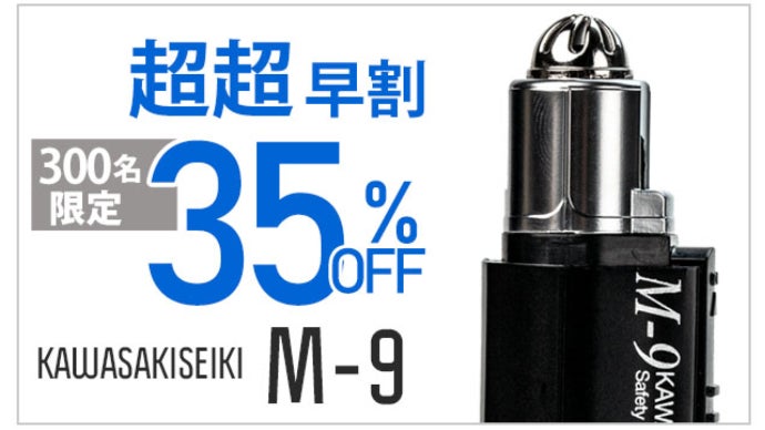 日本発！鏡がなくてもOK！ソフトだけど切れ味抜群 マルチ 鼻毛トリマー