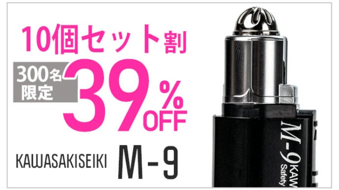日本発！鏡がなくてもOK！ソフトだけど切れ味抜群 マルチ 鼻毛トリマー