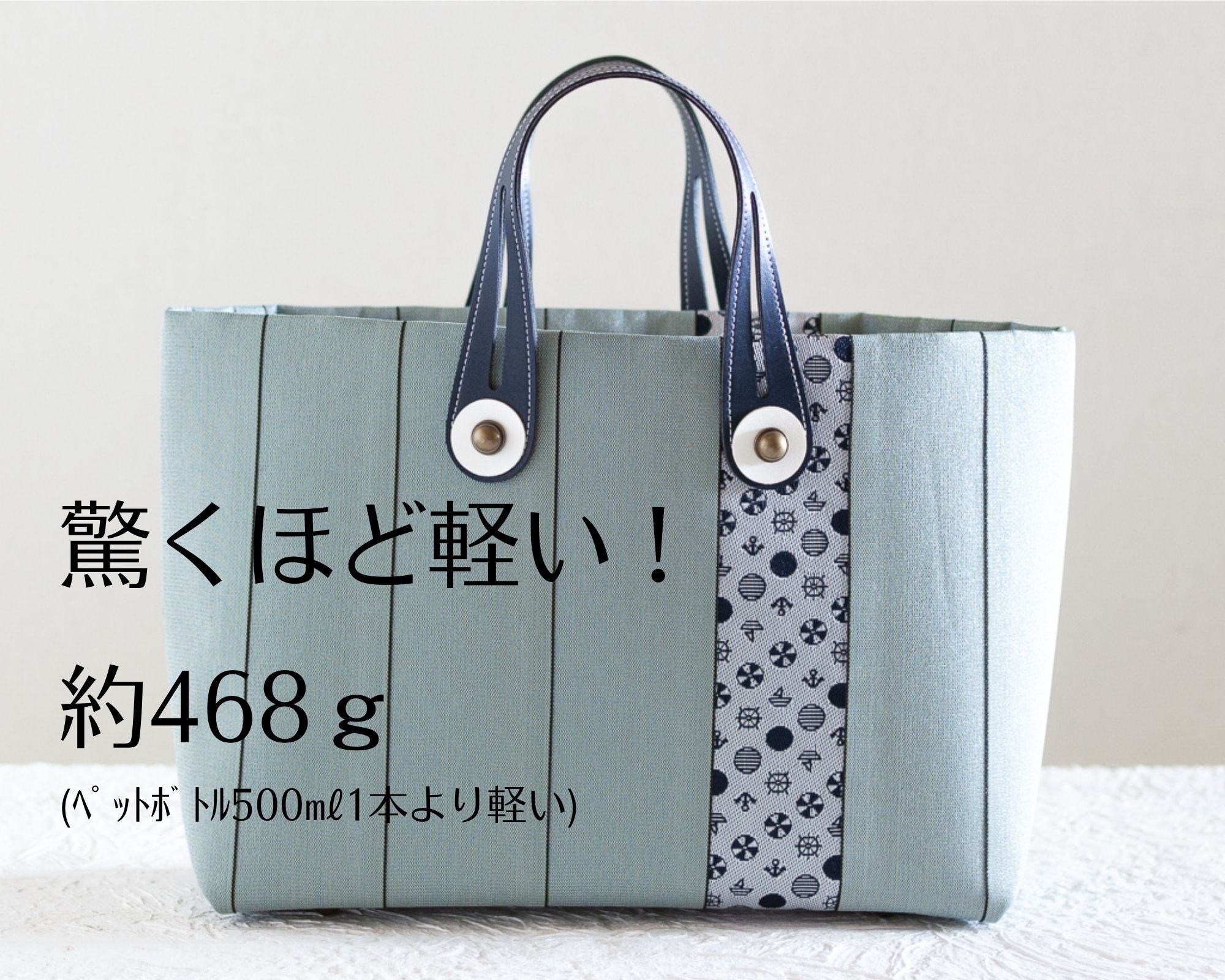 日本の伝統的な美しい畳縁で心をこめて手作りされた『tatamiberiかばん