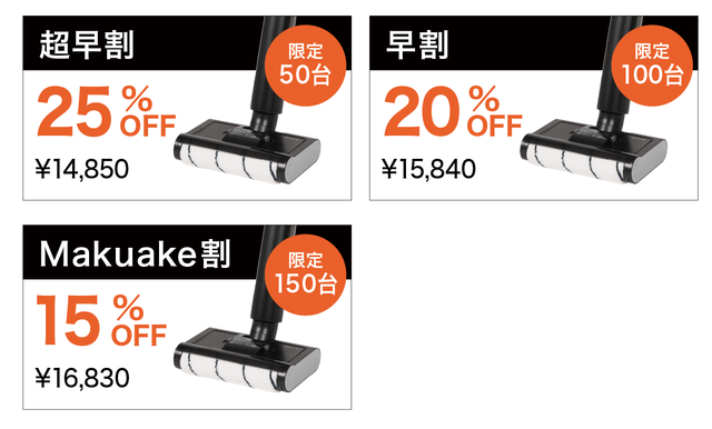 床掃除の救世主！常に綺麗な水でサッと水拭きするスマートフロア