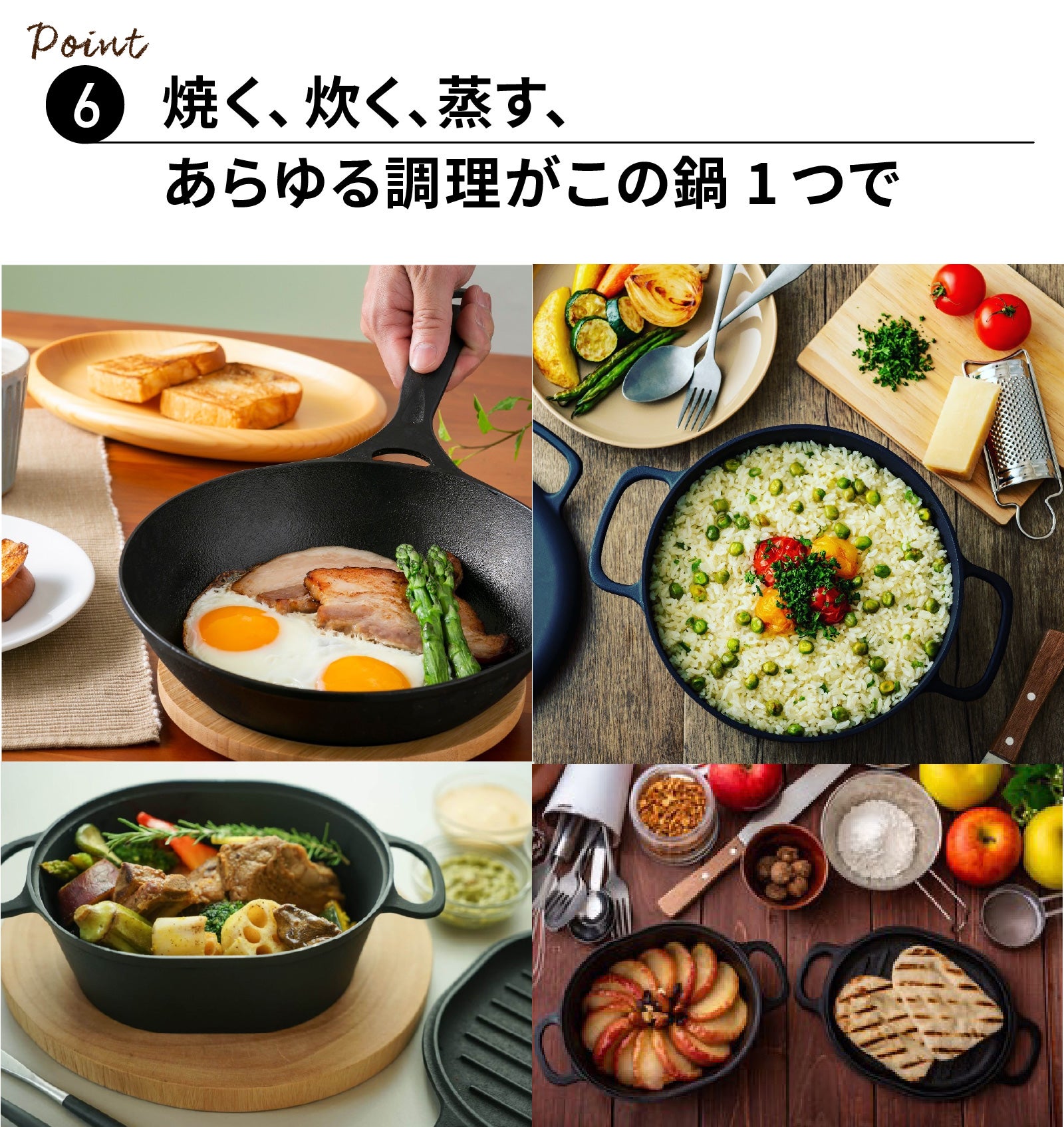 軽い。錆びにくい。手入れがラク。使い易さを追求したダッチオーブン