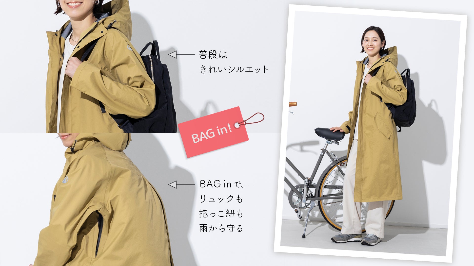 【高機能】BICYCOVER　レインコート　L ERC_6290_1500x.jpg?v=1737613921