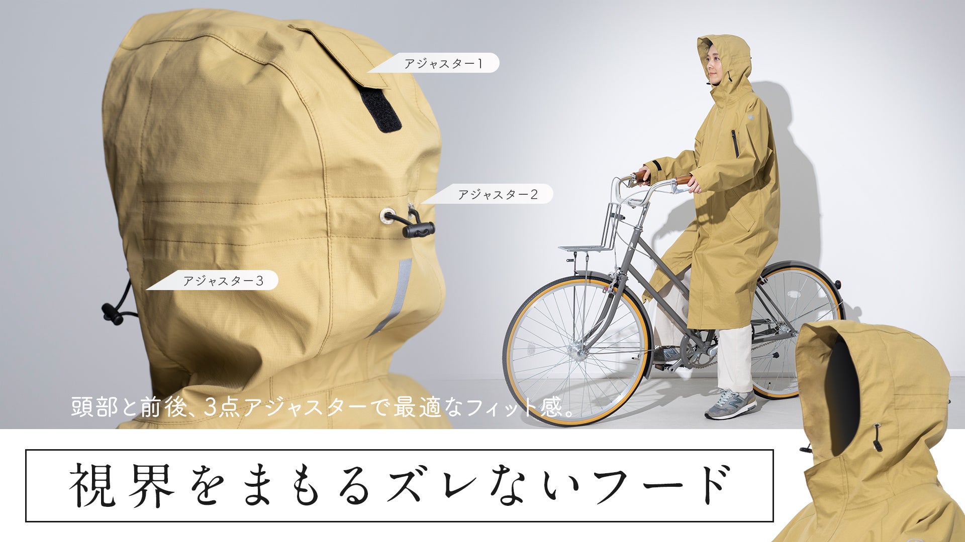 【高機能】BICYCOVER　レインコート　L ERC_6410_1946x.jpg?v=1743067170