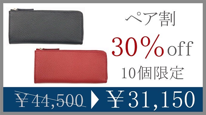 【makuake】 レザー 長財布 財布のプロジェクト一覧｜Makuake（マクアケ） - アタラシイもの