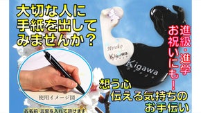 文字を書くのが楽しくなる、手が汚れない筆記補助具！