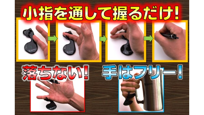 文字を書くのが楽しくなる、手が汚れない筆記補助具！｜マクアケ