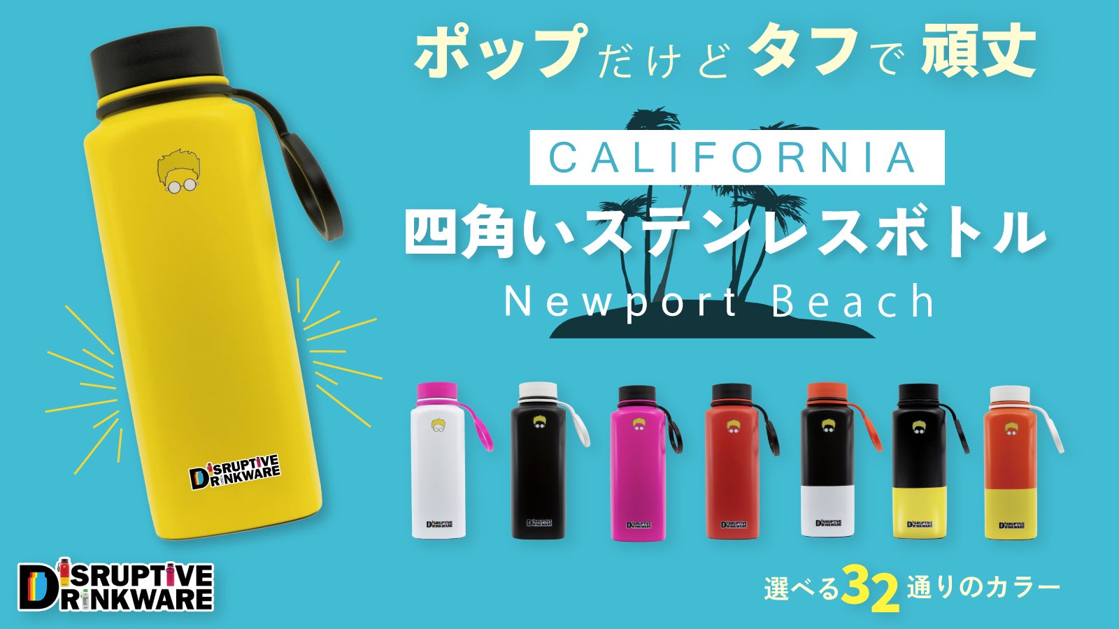 カリフォルニアベアステンレスボトル スケーター SSPR4 セパレート ステンレスボトル 400ml スーパー