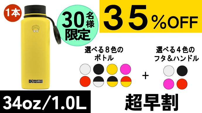 【3種】ステンレスボトル 5色展開3種 ウェンズ ハンドル付きスクリューボトル 530ml【オリジナル