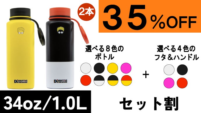 地図デザイン ステンレス水筒 Amazon | 水筒 590ml 世界地図柄 マップ柄 復古風 大容量