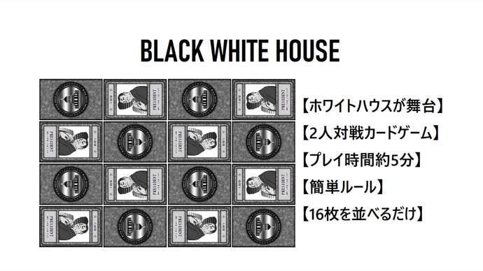 何度遊んでも面白い たった5分で超簡単 2人対戦カードゲーム マクアケ アタラシイものや体験の応援購入サービス 何度遊んでも面白い たった5分で超簡単 2人対戦カードゲーム マクアケ アタラシイものや体験の応援購入サービス