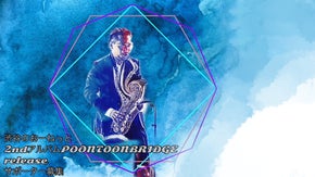 境界を生きる兼業ミュージシャンcassette tapeで俺の音楽を届けたい！！