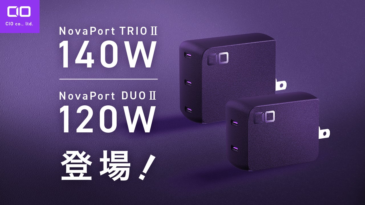 充電器の新定番！スマホもPCもコレ1台で65W対応 “NovaPort