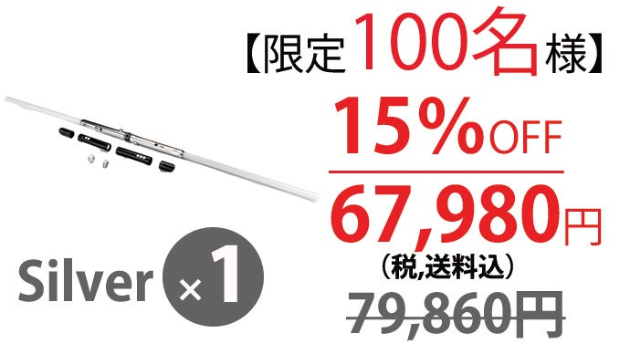 憧れの映画のレーザーブレードをリアルに再現！エネルギーと共に音と光