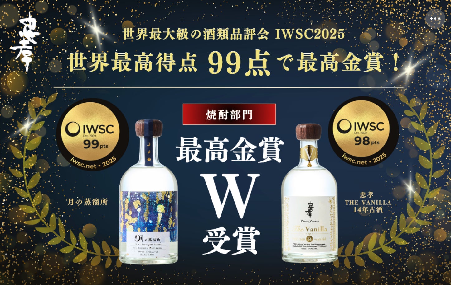 友蔵さん専用✨ 福乃友 本醸造 蔵内原酒 辛口 500ml | 秋田地酒専門店 柴田酒店 日本酒