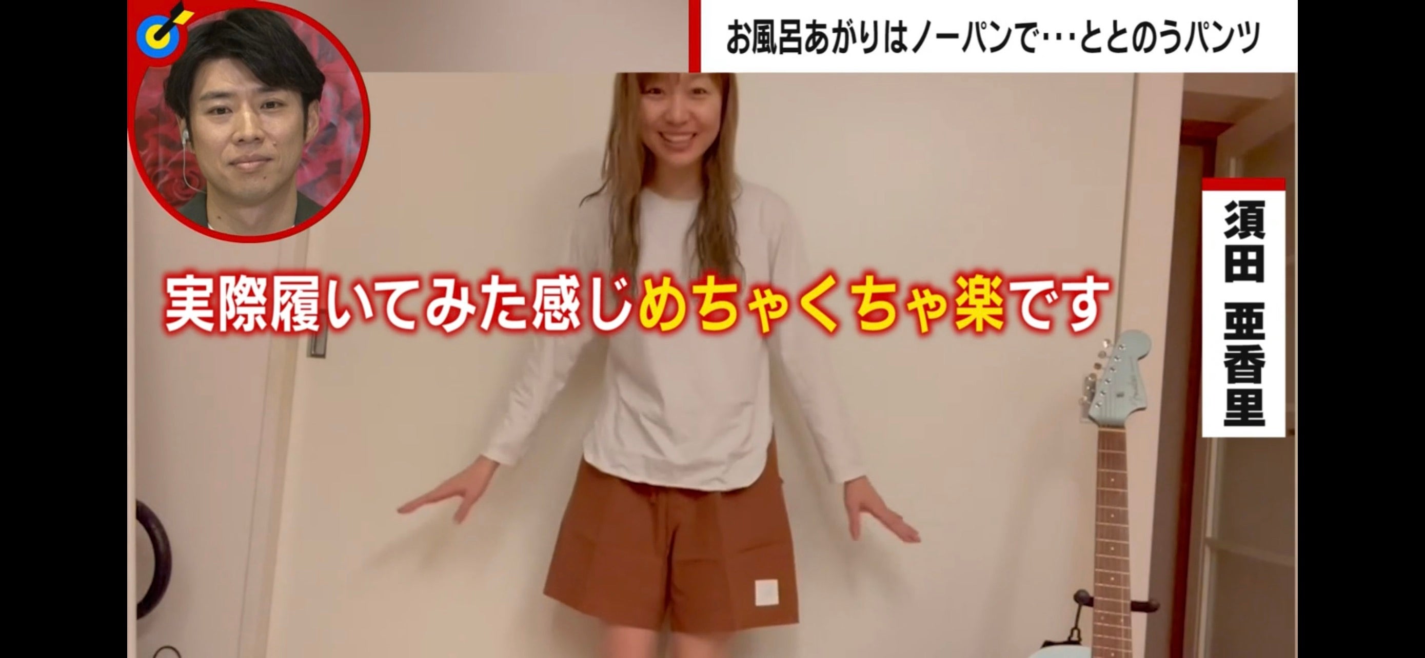 ミニスカノーパン 