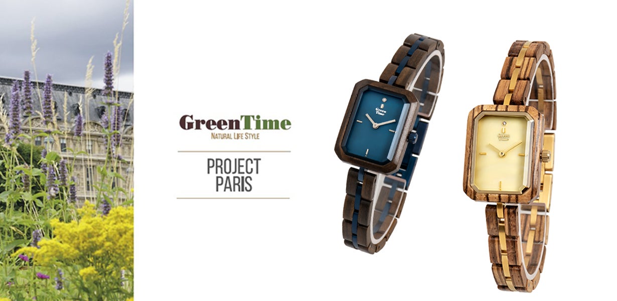 Green Timeがお届け 光の都Parisをイメージした木製腕時計ZW140