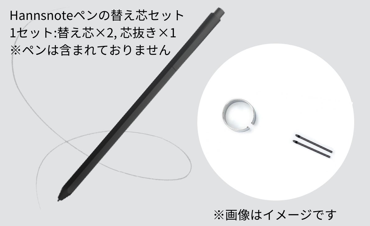 アイデア創出、思考の整理に特化 [カラー表示デジタルノートHannsnote 