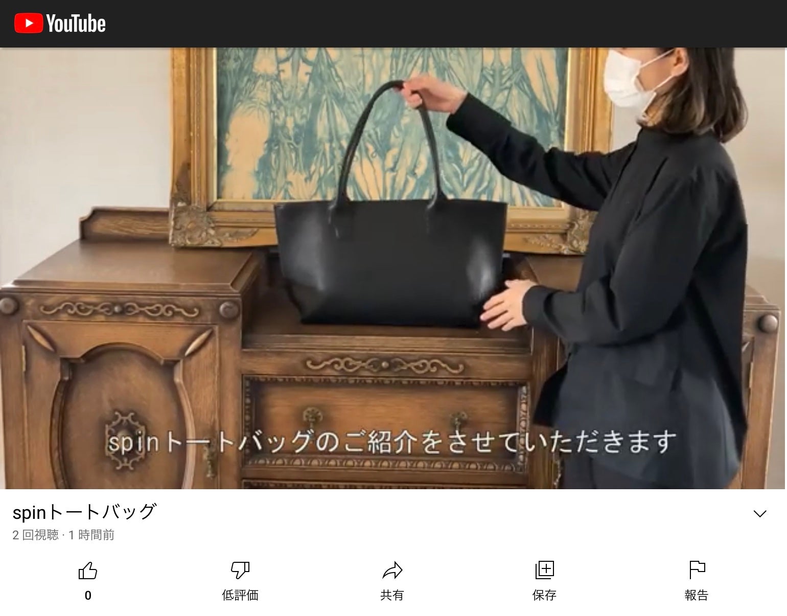 Makuake｜【spinレザー×福山レザー】世代を越えて紡ぐ鞄。spinレザー 