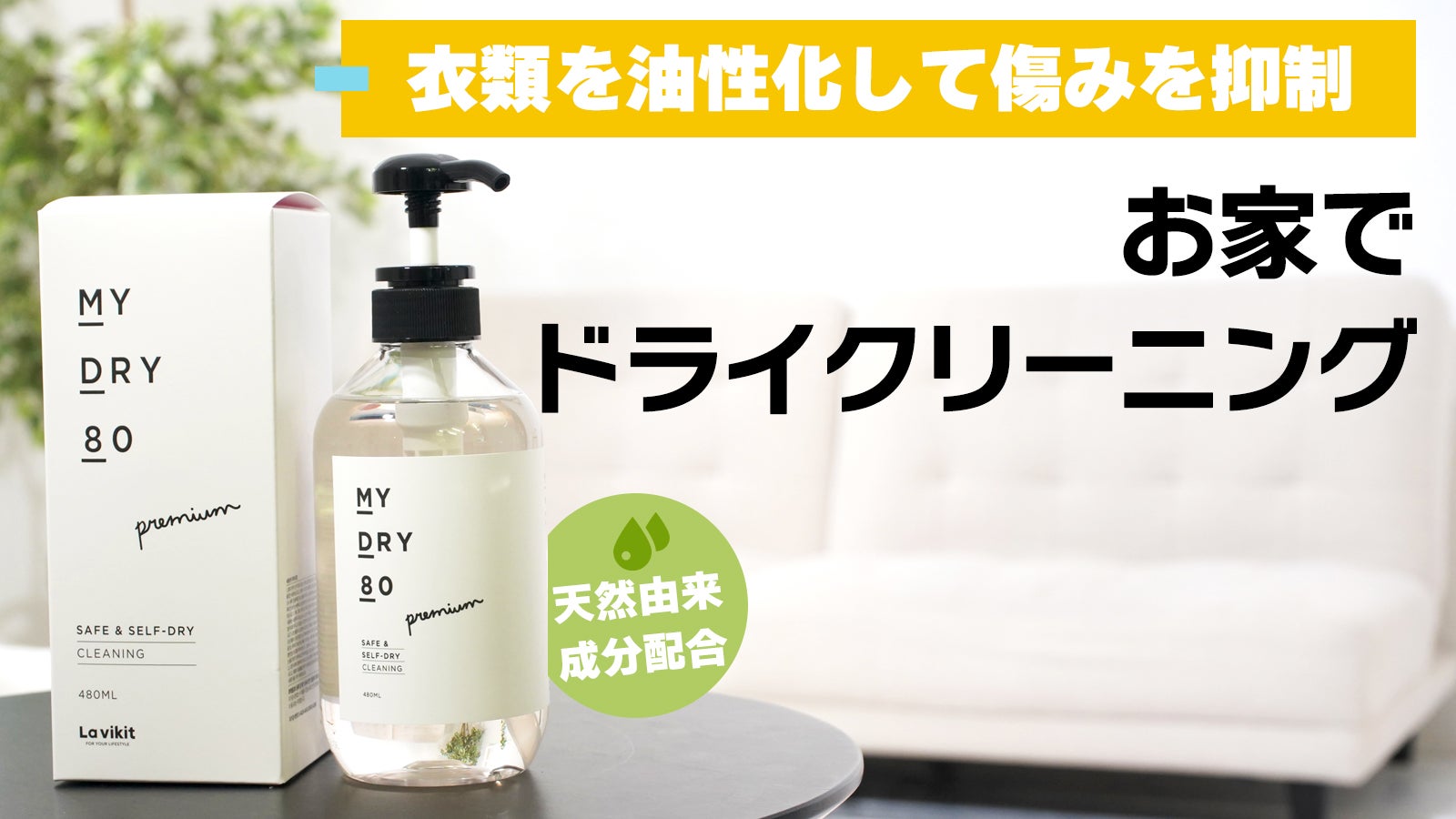 新品・未開封】マイ・カシミヤ・ソープ・ディタージェント1000ml 新品・未開封】マイ・カシミヤ・ソープ・ディタージェント1000ml