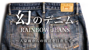 内田縫製 UCHIDA HOUSEI DENIM デニム ＆キーケース UCHIDA HOUSEI (有限会社 内田縫製) - YouTube