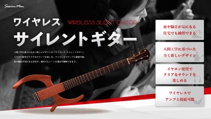 深夜1時でも弾ける喜びを】いつでもそこがステージになる高音質 
