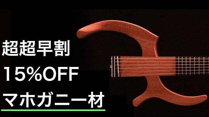 深夜1時でも弾ける喜びを】いつでもそこがステージになる高音質