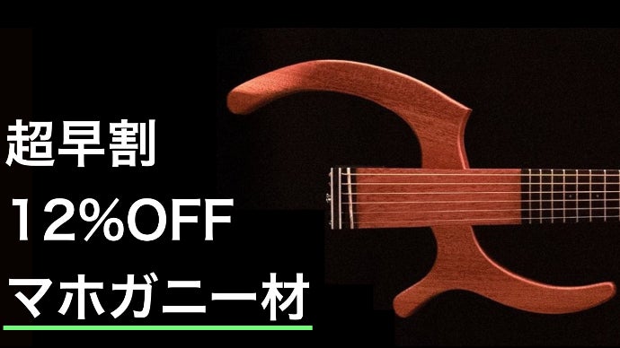 深夜1時でも弾ける喜びを】いつでもそこがステージになる高音質