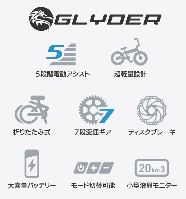 電動アシスト自転車 5段階アシスト 折りたたみ 7段変速 5段階アシスト×7段変速の折畳み電動MTB「SWIFT HORSE 2 」｜わくたん