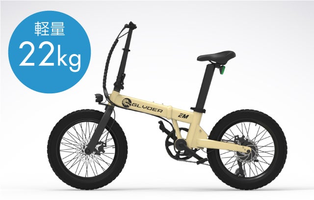 移動が趣味になる】軽量コンパクトでスマートな走り。折りたたみ電動