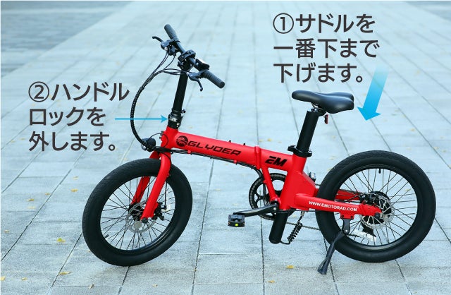 移動が趣味になる】軽量コンパクトでスマートな走り。折りたたみ電動