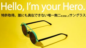 あなたの個性 を際立たせる ユニーク サングラス「JIGUERAS」