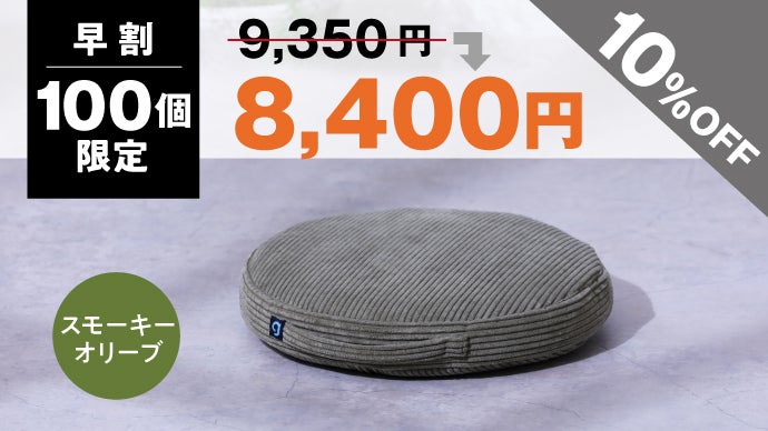 シークレットバランス　ミニ　gymterior スモーキーオリーブ Amazon.co.jp: [gymterior] [ジムテリア] シークレットバランス