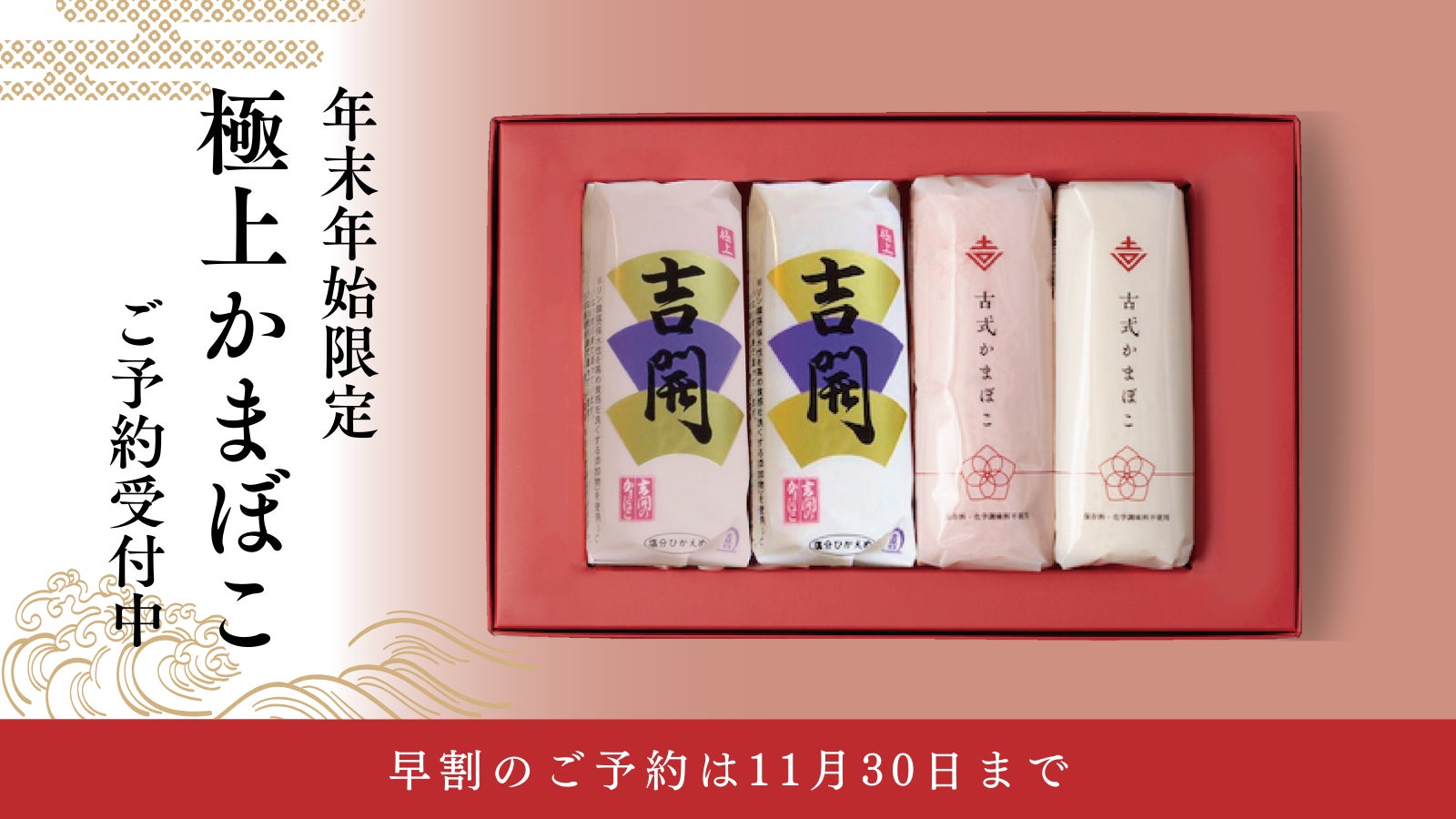 【新品】オーボエ　かまぼこケーン100枚メーカー不明 オーボエかまぼこケーン