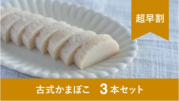 130年で途絶えた暖簾とその製法を24歳女子が承継！原料の原料まで極め
