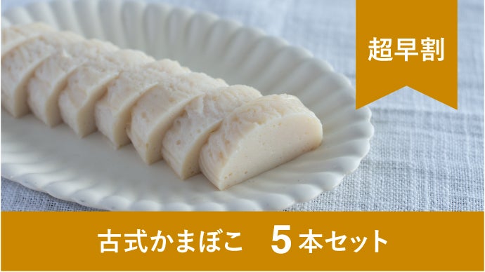 130年で途絶えた暖簾とその製法を24歳女子が承継！原料の原料まで極め