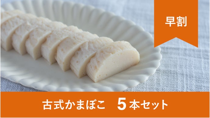 130年で途絶えた暖簾とその製法を24歳女子が承継！原料の原料まで極め