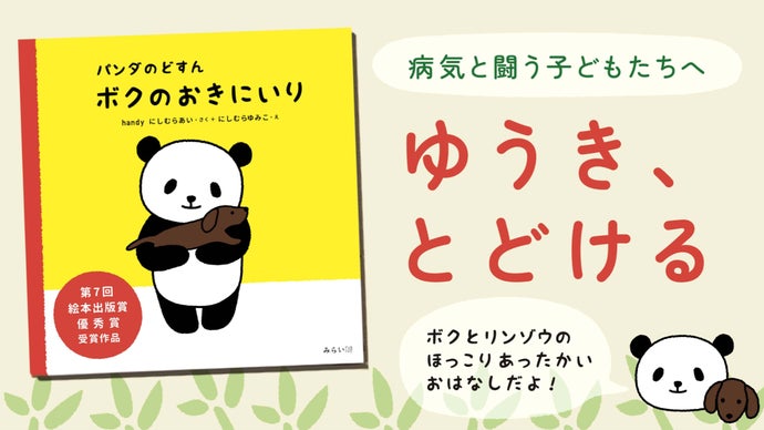 ☆ パンダ★ さま　専用　☆ パンダ専用 パンダさん専用‼️ 公式通販