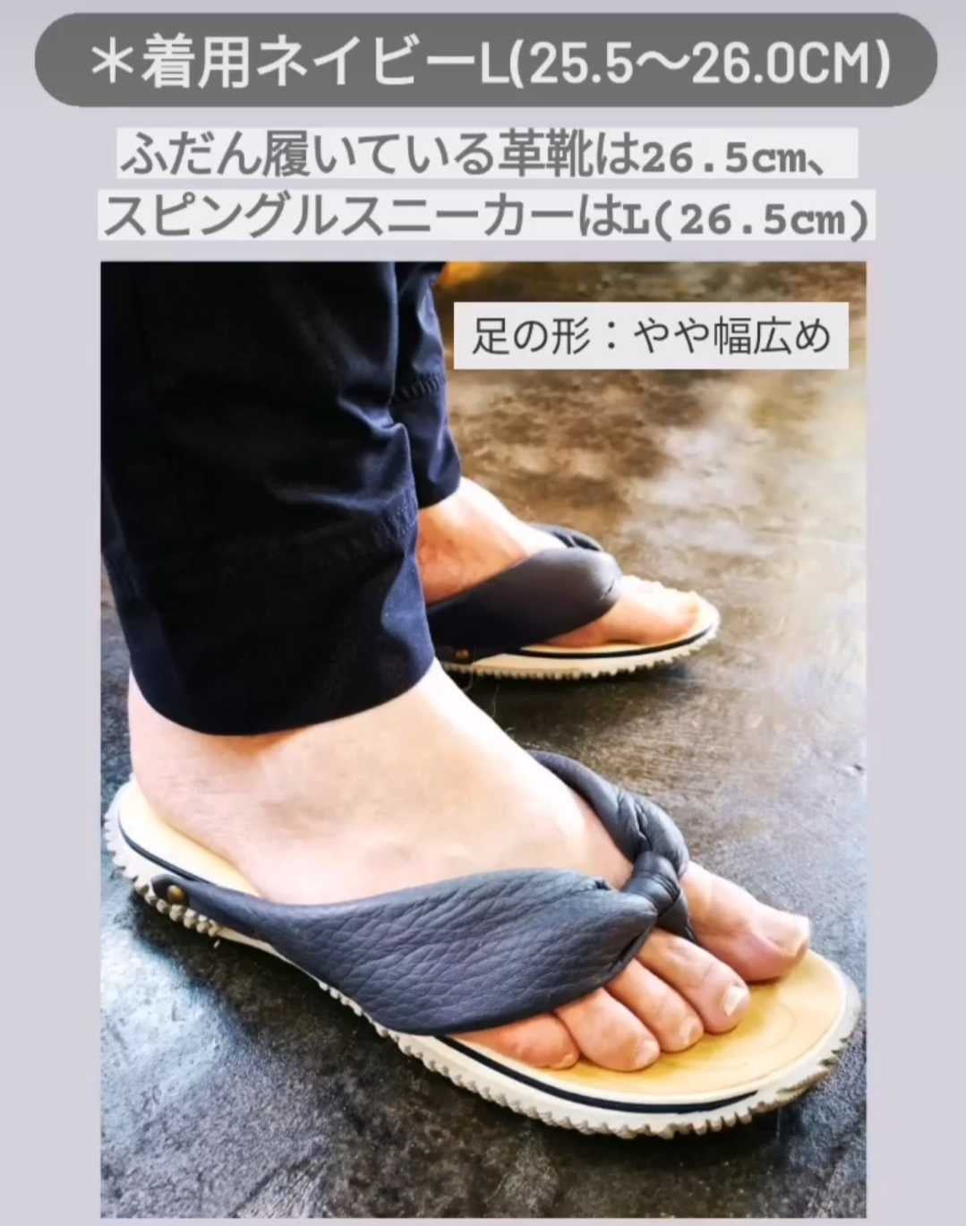 mizutori×スピングルカンパニー　巻き上げソール下駄 巻き上げソール下駄 本革 ネイビー / NTSP-03 – mizutori / 株式