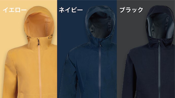 防水ジャケット 防水ジャケット ｜ 宗像山道具店 by GRIPS