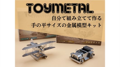 MICRO WATTS 1/2400模型キット100%PEWTER 15個セット main_24282.png?version=