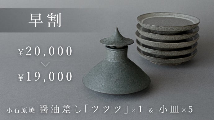 液ダレせず、倒れにくく、美しく｜インテリアとして楽しむ心豊か