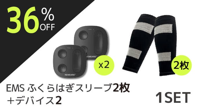 手で直接触りながら筋肉ケアができる!?これまで経験したことのない新 